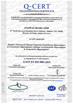 CERTIFICATE GR FILIS ISO 9001